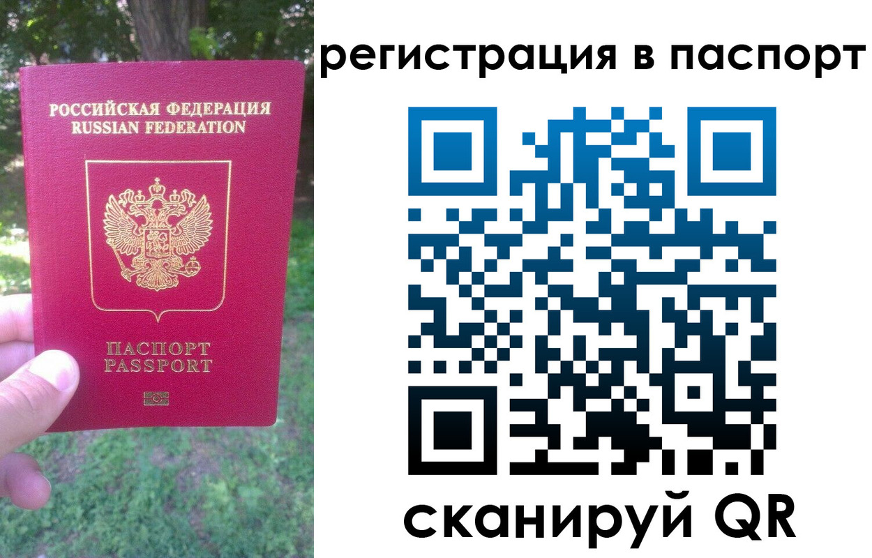 временная регистрация госуслуги в Ялуторовске