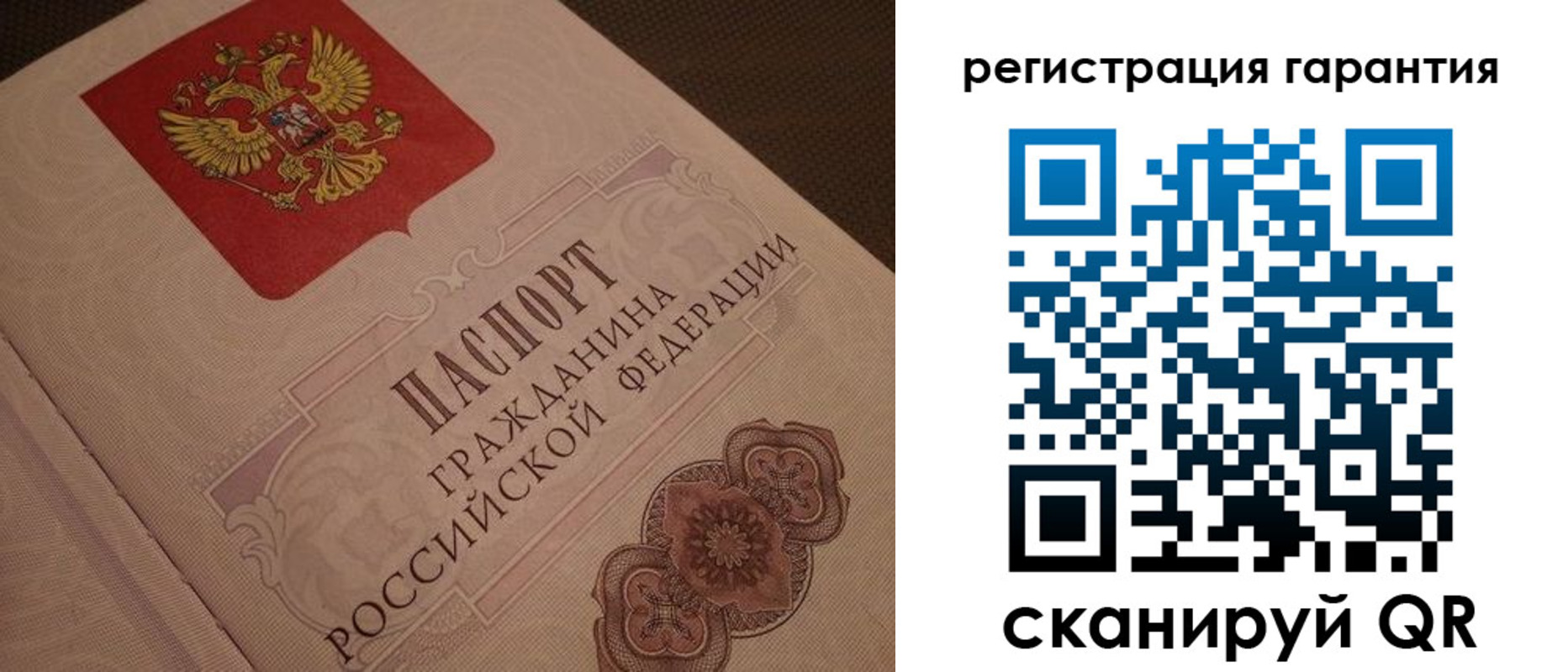 где прописаться в Ялуторовске