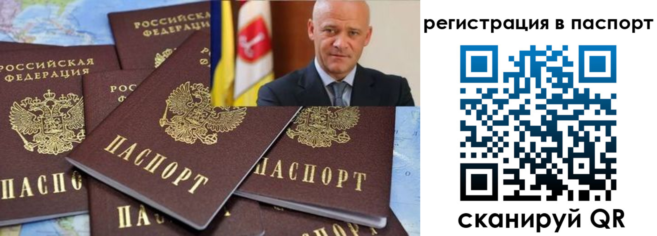 временная регистрация недорого в Ялуторовске