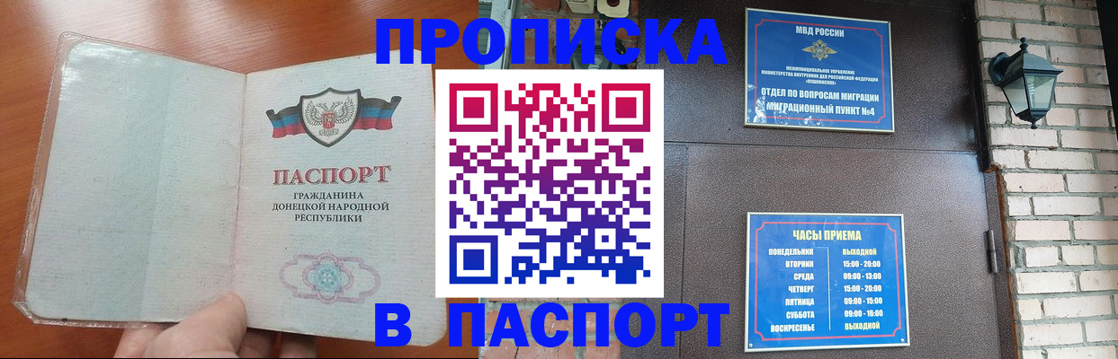 временная регистрация собственник в Ялуторовске