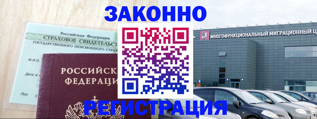 где прописаться в Ялуторовске