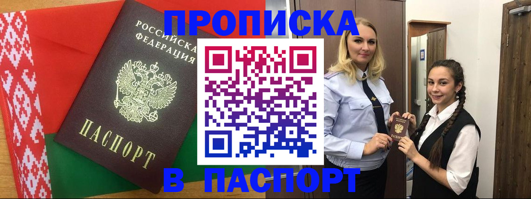 регистрация в Ялуторовске